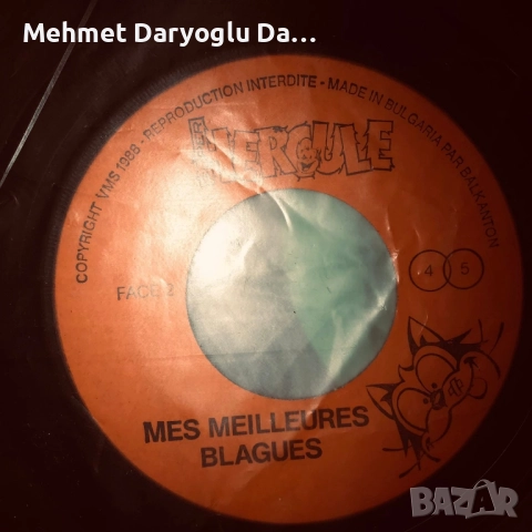 Чисто нови Грамофонни плочи по 10-20 лв на брой , снимка 4 - Грамофонни плочи - 51431839