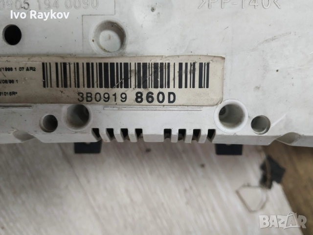 Километраж за Volkswagen Passat III Sedan B5 , 3B0919860D, снимка 5 - Части - 52043261
