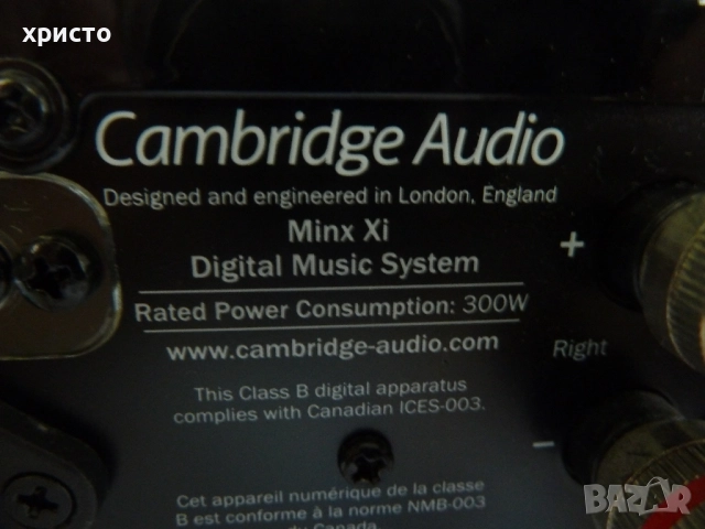 Cambridge Audio Minx XI мрежов усилвател, снимка 7 - Ресийвъри, усилватели, смесителни пултове - 52771746
