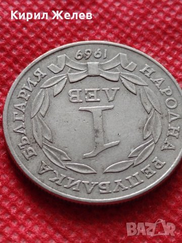 Монета 1 лев 1969г. от соца перфектно състояние за колекция декорация - 25026, снимка 5 - Нумизматика и бонистика - 35206321