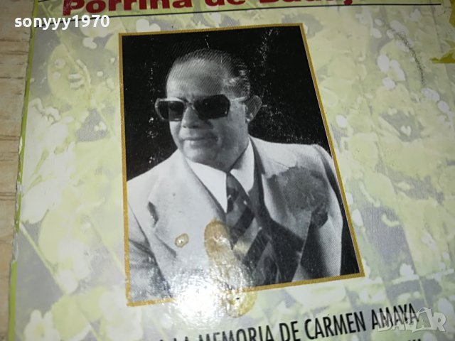 PORRINA DE BADAJOZ CD 1402231556, снимка 3 - CD дискове - 39672974