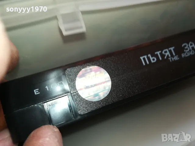 ПЪТЯТ КЪМ ЕЛДОРАДО-ВИДЕО 2005251419, снимка 10 - Анимации - 50361603