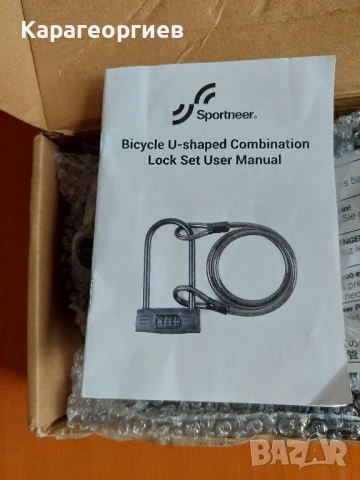 Заключващо устройство за велосипед , снимка 3 - Велосипеди - 50474615