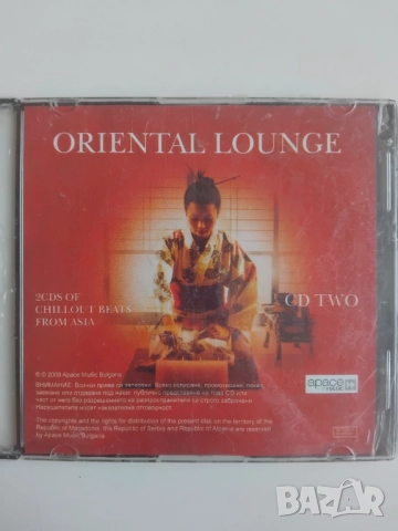 Oriental Lounge - Chillout beats from Asia - НОВ оригинален диск музика