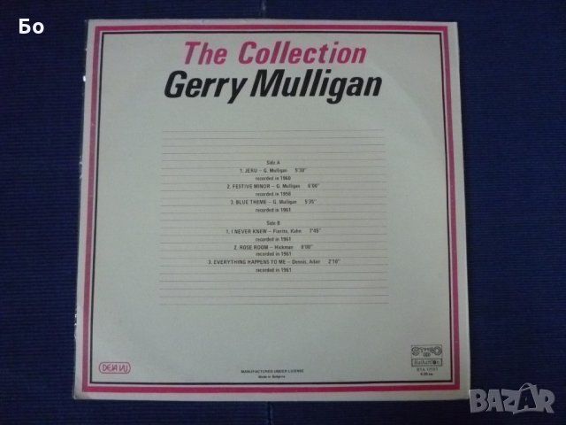 грамофонни плочи jazz Gerry Mulligan, снимка 2 - Грамофонни плочи - 27352085