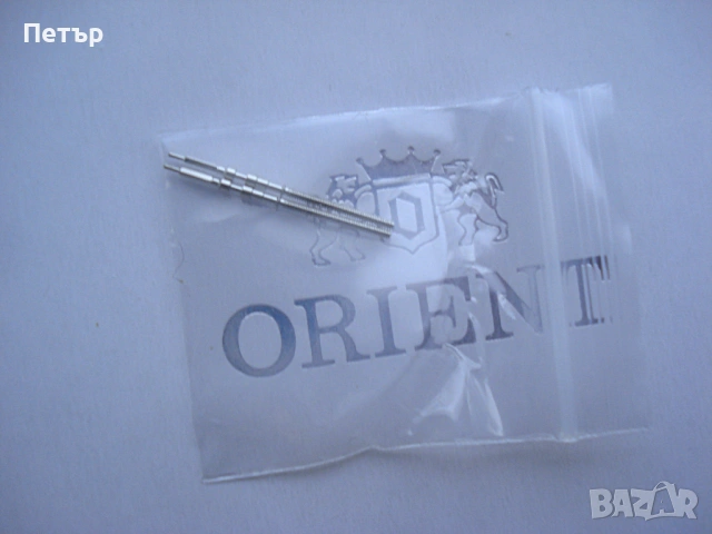 Оси  за часовник Orient Вечен календар