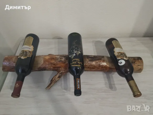 Поставка за бутилки ( Art стил ) !!!