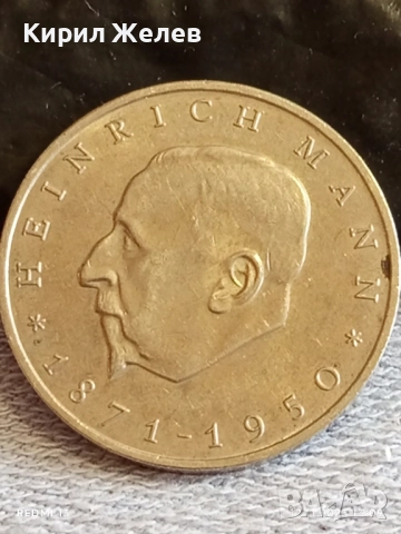 Рядка монета 20 марки 1971г. ГДР за КОЛЕКЦИОНЕРИ 48627, снимка 7 - Нумизматика и бонистика - 52388011