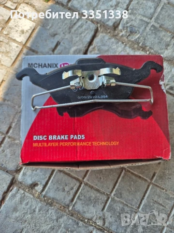 Предни надклатки форт фокус 2002г чисто нови гр Кърджали 