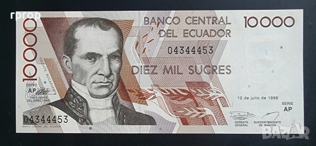 Еквадор. Южна Америка . 5 000 и 10 000 сукре . 1999 г. UNC., снимка 6 - Нумизматика и бонистика - 51574012