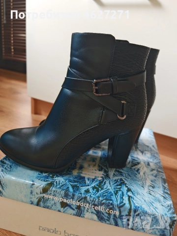 дамски боти 