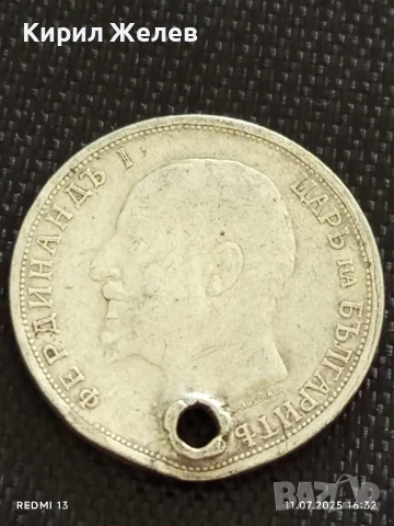 Сребърна монета 1 лев 1913г. Царство България продупчена за НАКИТ, НОСИЯ, КОЛЕКЦИЯ 18407, снимка 11 - Нумизматика и бонистика - 50988849