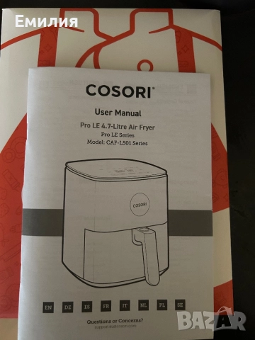 Фритюрник с горещ въздух Cosori Pro , снимка 3 - Фритюрници - 52441815