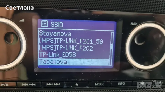 Medion MD87090 I-net, FM, DAB+,USB player. , снимка 13 - Радиокасетофони, транзистори - 49968054