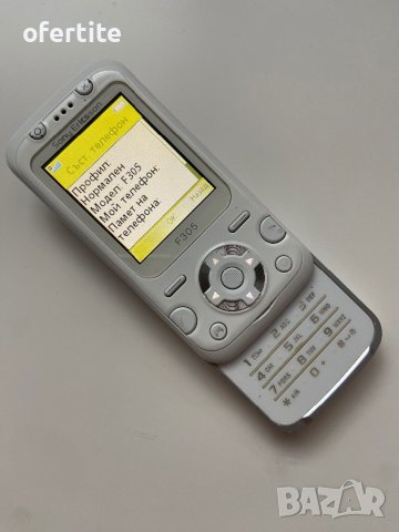 ✅ Sony Ericsson 🔝 F305, снимка 6 - Sony Ericsson - 42949311