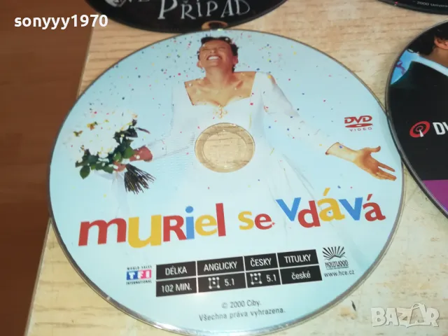 СРЪБСКИ ДВД ДИСКОВЕ 15ЛВ ЗА 1БР 2702251518LNWC, снимка 15 - DVD филми - 49301577