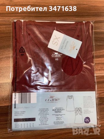 Спортен потник , снимка 2 - Потници - 39405742