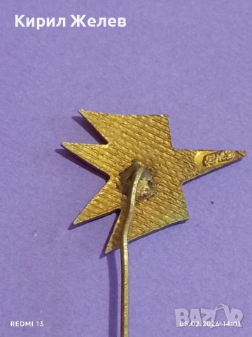 Емайлирана значка от соца Авиокомпания БАЛКАН за КОЛЕКЦИЯ ДЕКОРАЦИЯ 53620, снимка 3 - Колекции - 53368408