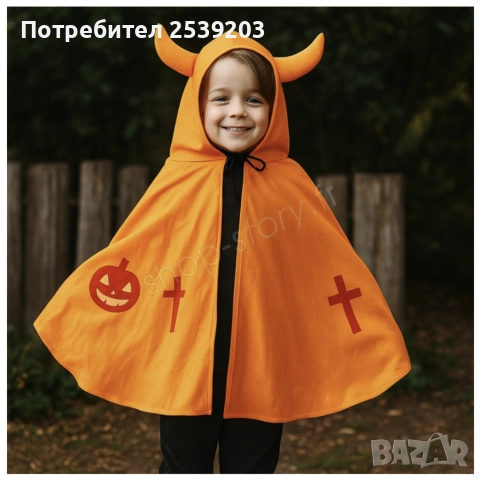 Пелерина Хелуин Тиква 3-7 години