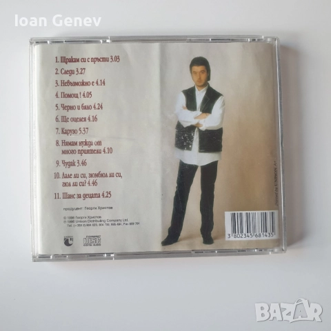 Георги Христов – Избрах За Вас 1 сд, снимка 3 - CD дискове - 52023060