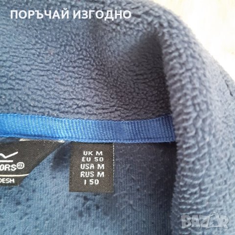 ПОЛАРЕНО МЪЖКО ГОРНИЩЕ, снимка 6 - Суичъри - 43864274