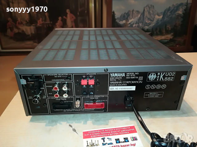 YAMAHA RX-S70 RECEIVER-ВНОС SWISS 1604222112, снимка 9 - Ресийвъри, усилватели, смесителни пултове - 36478696