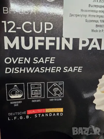 форми за мъфини, снимка 4 - Форми - 49433908