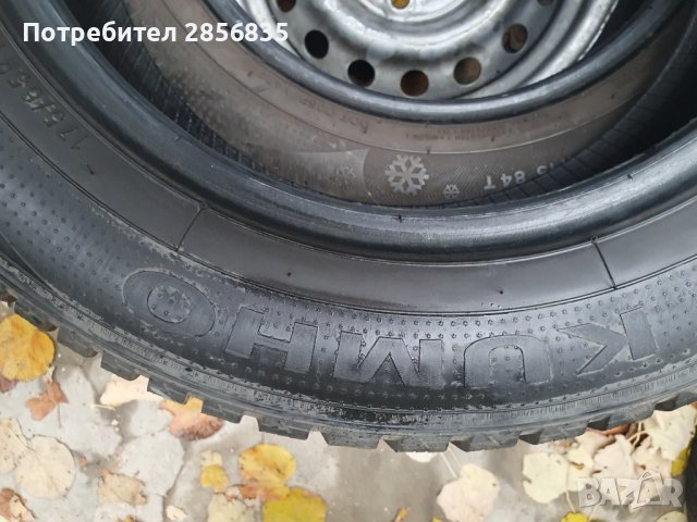 KUMHO 175 65 R15 зимни гуми , снимка 8 - Гуми и джанти - 43315974