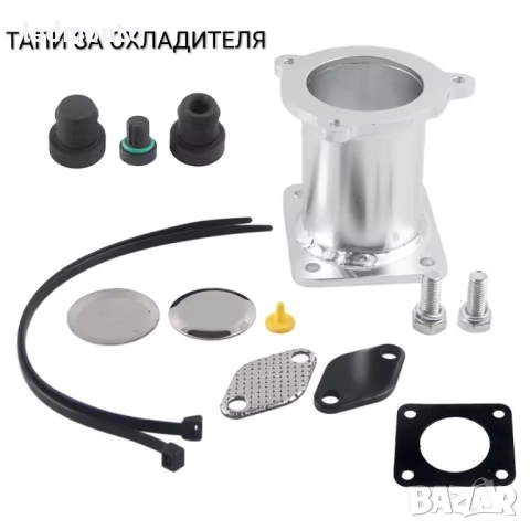 EGR Delete Kit за BMW 5 E60 E61, E87, E70, E53, E90 егр заместител, снимка 4 - Части - 51648065