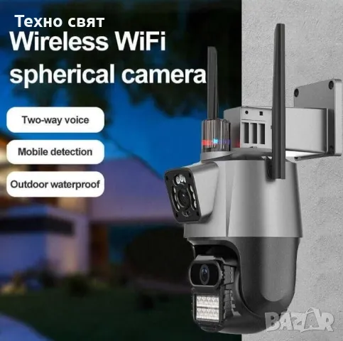 -89% CSee Двойна камера Безжична WI-FI camera 8 X ZOOM, снимка 7 - IP камери - 47708503
