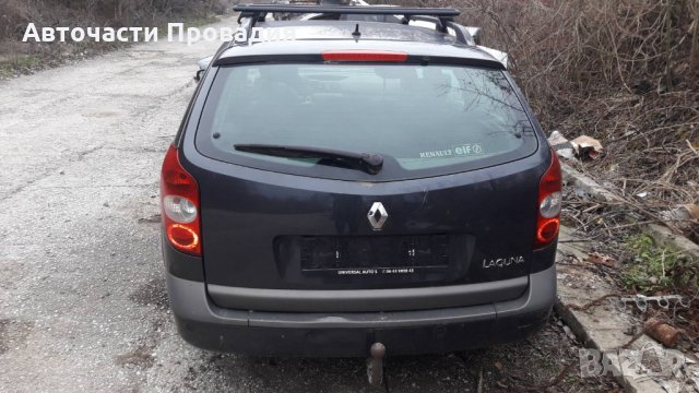 Рено Лагуна 2003 г 2,0 16 V, автомат на части, снимка 3 - Автомобили и джипове - 27682549