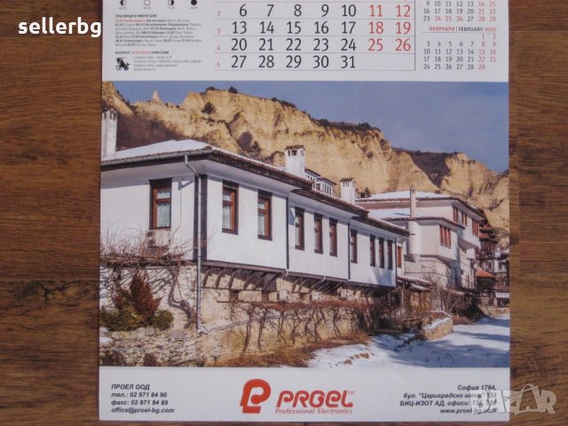 Плакати от стенни календари на тема Възрожденска архитектура, снимка 15 - Картини - 27602012