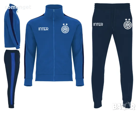 Спортен екип от две части ИНТЕР / INTER /горнище и долнище/. Или с ТВОЯ ИДЕЯ!