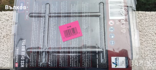 бургии 22,24,25 мм, снимка 2 - Други инструменти - 39529805