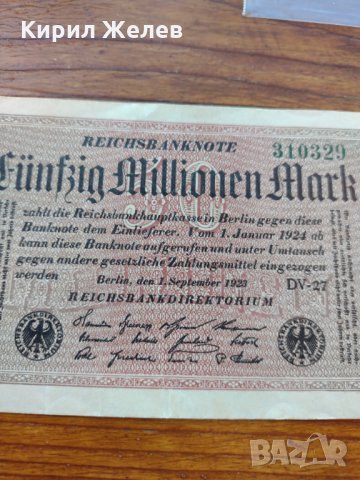Райх банкнота - Германия - стара рядка за колекция - 23607, снимка 2 - Нумизматика и бонистика - 33373589
