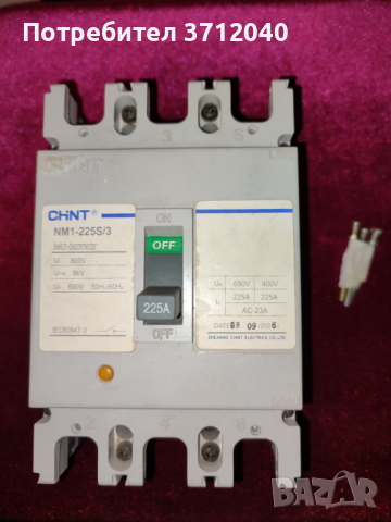 АВТОМАТИЧЕН ПРЕКЪСВАЧ -CHINT NM1-250S/3Р 225A 25кА