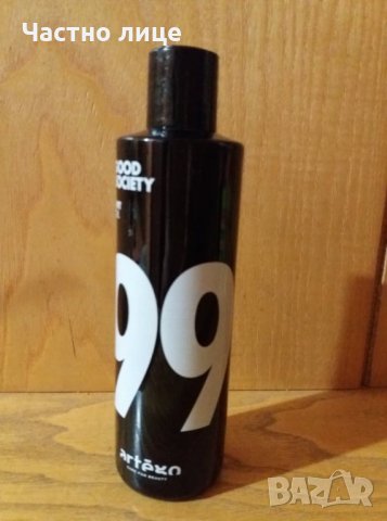 Продавам моделиращ течен гел за мокър ефект 250 мл