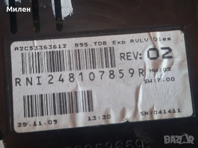 Километражно Табло За Renault Megane 1,5 Dci 2009-2015 Година Рено Меган Дизел , снимка 5 - Части - 48404824