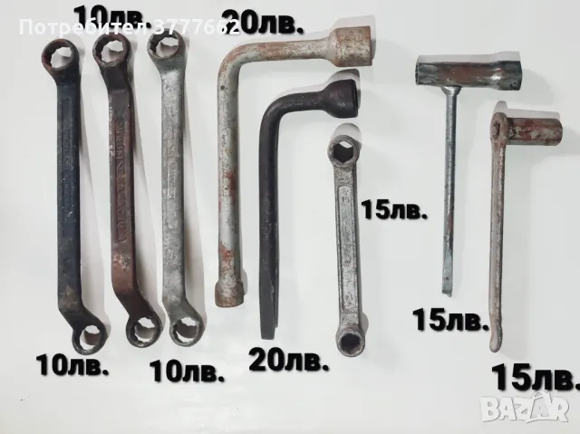 Гаечни ключове, различни видове и размери., снимка 2 - Ключове - 48784188