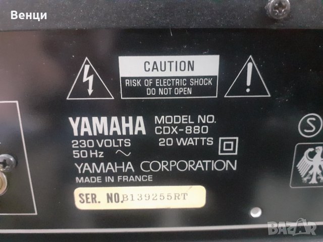 Yamaha CDX-880, снимка 9 - Аудиосистеми - 43724399