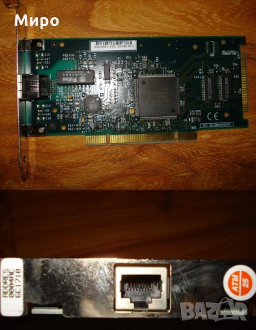 Стари компютърни компоненти, снимка 7 - Други - 26606391