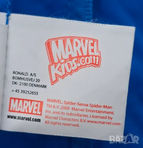 Комплект за дъжд 7-8 години , снимка 10 - Детски комплекти - 49779789