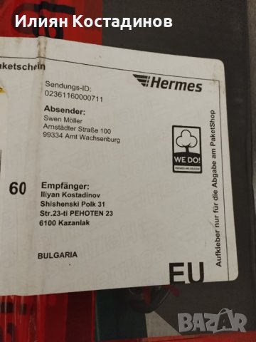 Смесена партида Kress ъглошлайф ws 6380 и бормашина sblr 2480, снимка 6 - Други инструменти - 43763955