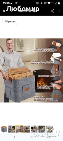 кошница за дърва за огрев, Голяма филцова кошница за дърва за огрев, Транспорт и съхранение,

, снимка 7 - Други стоки за дома - 50602538