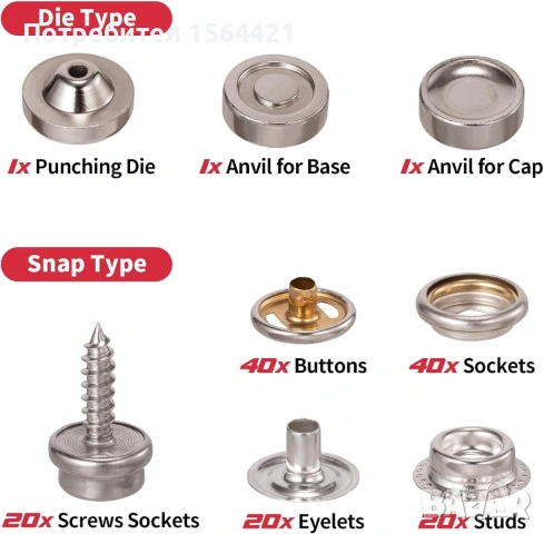 професионални пробивни клещи с тик так копчета 40 бр., 15 мм., снимка 11 - Други инструменти - 53149262