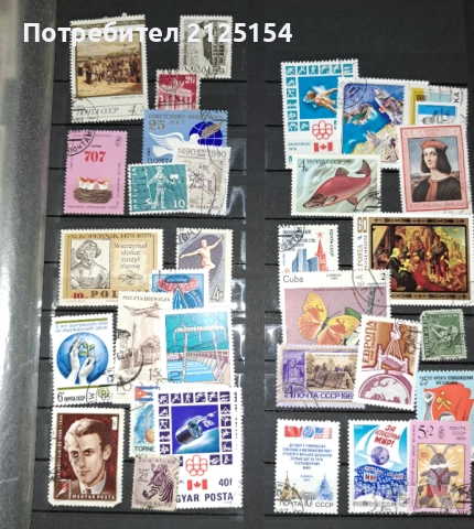 Албум с 350 бр .пощенски марки., снимка 7 - Филателия - 48051037