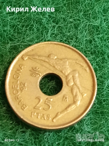 Две монети 25 песети 1991г. Испания Олимпийски игри Барселона / 5 сантима 1901г. Люксембург 53342, снимка 4 - Нумизматика и бонистика - 53147427