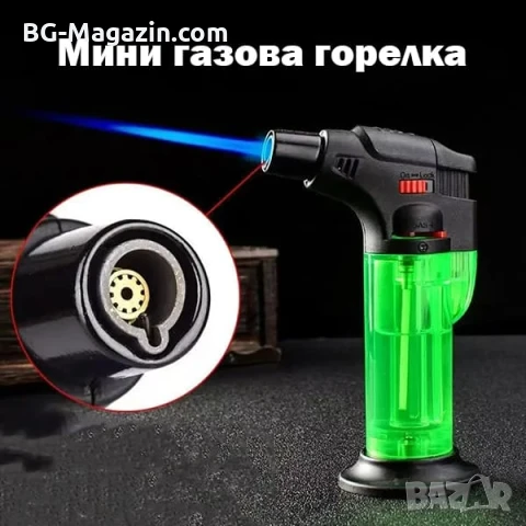 Мини газова горелка туристическа за къмпинг наргиле пури запалка сладкиши кухненска готвене малка