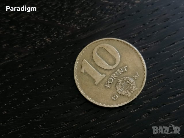Монета - Унгария - 10 форинта | 1987г.