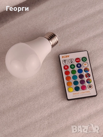 RGB крушка с дистанционно